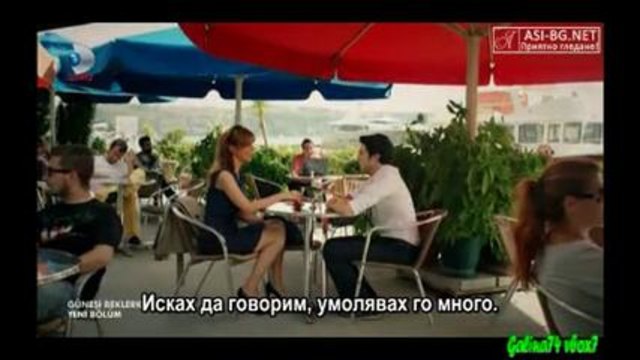 В очакване на слънцето еп.16 Бг суб. част 1-4