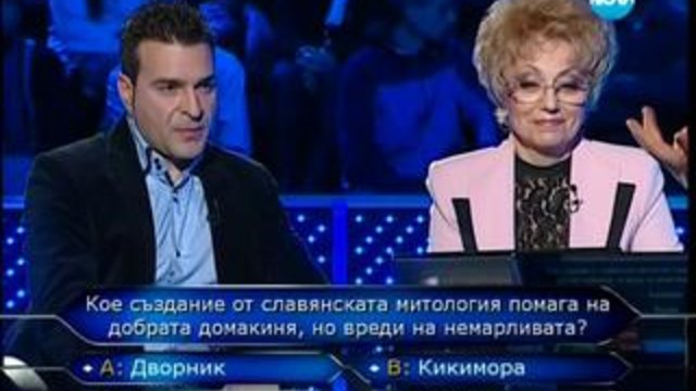 Стани богат 17.02.2014 част1