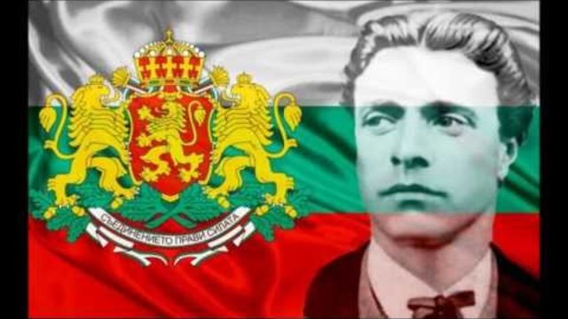Vasil Levski - The Apostle of Freedom (Васил Левски - Апостолът на свободата)