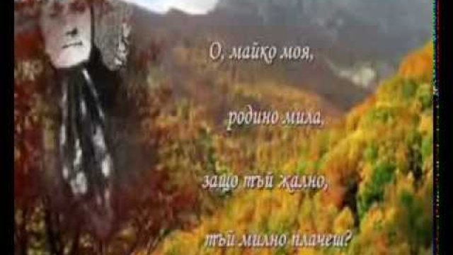 Обесването на Левски - траурен химн