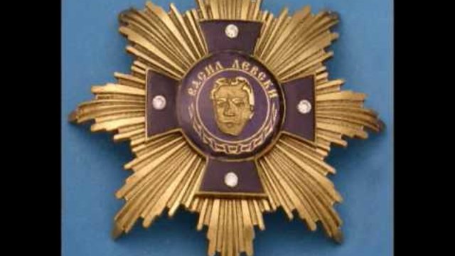 Любимата песен на Апостола-Васил Левски