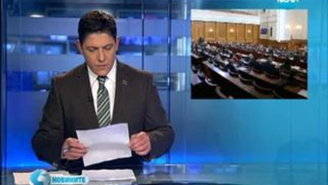 Новините на Нова - следобедна емисия 19.02.2014