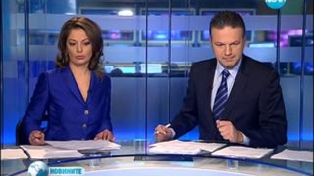 Новините за днес на 19.02.2014