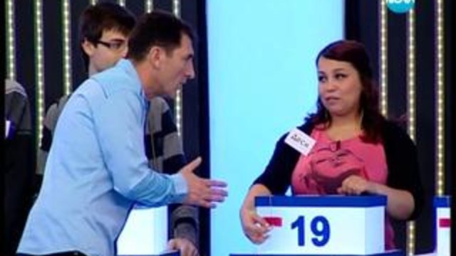 Сделка или не - 19.02.2014