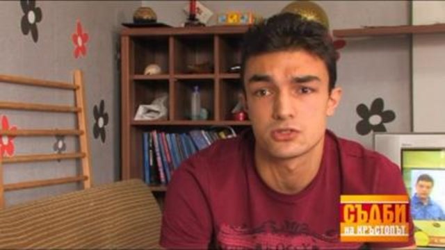 Съдби на кръстопът - Кой е бащата? - 19.02.2014