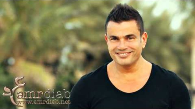 Amr Diab - Mafeesh Menak عمرو دياب - مفيش منك
