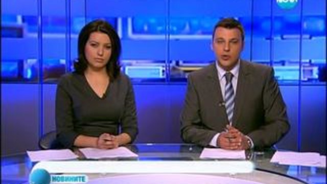 Новинитеза днес на 22.02.2014