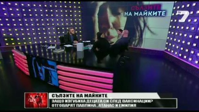 Карбовски - Сълзите на две майки