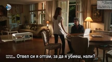 ОТМЪЩЕНИЕТО ЕП 24-2 (INTIKAM-BG SUB)