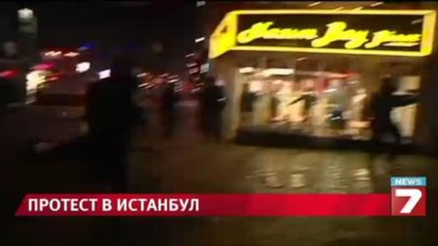 Турция скандира "Ердоган е крадец"