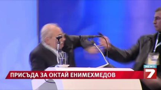 Дадоха 3,6 години на нападателя на Доган