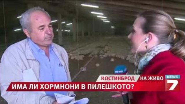 Има ли хормони в пилешкото