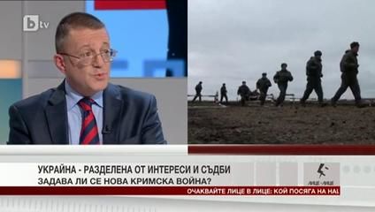 Украйна - разделена от интереси и съдби