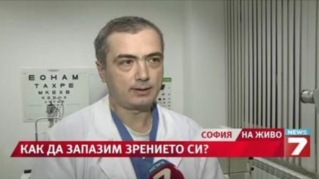 Увреждат ли компютрите нашето зрение?