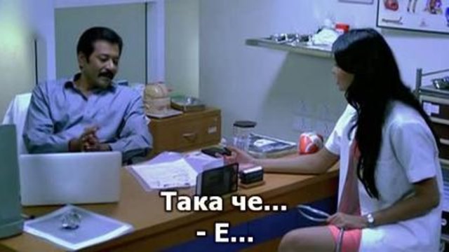 Призрак / Ghost(2012) -1 част бг суб