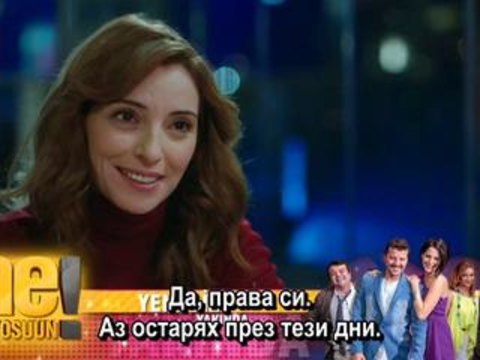 В очакване на слънцето еп.28-1 Бг.суб