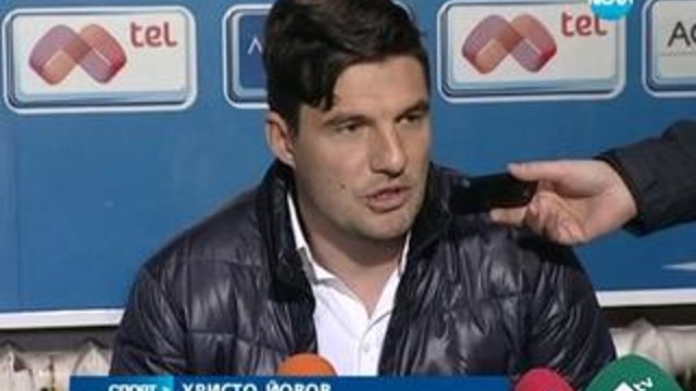 Спортни новини - 03.03.2014