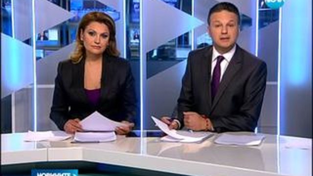 Новините за днес на 04.03.2014