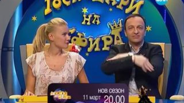 Господари на ефира 04.03.2014