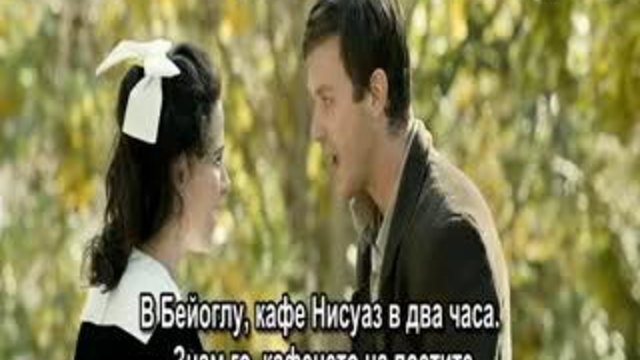 Сънят на пеперудата - 2 част (bg subs 2013)