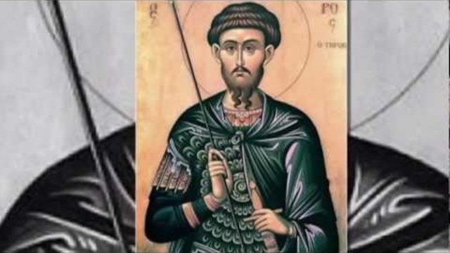 Честит Тодоровден!