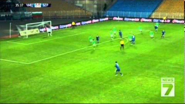 Черноморец (Бургас) -- Берое (Стара Загора) (09.03.2014) - Цял Мач