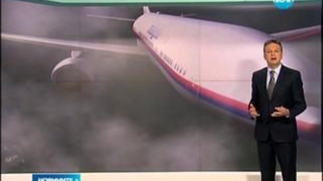 Мистерията около изчезналия самолет се заплита