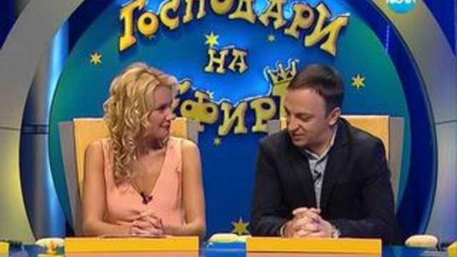 Господари на ефира (11.03.2014) - Цялото Шоу и Забавление