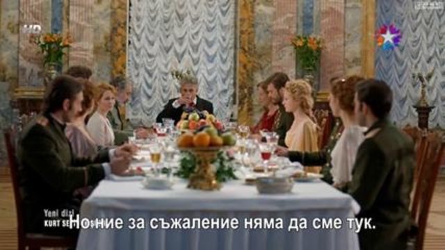 Курт Сеит и Шура с Къванч Татлъту (Kurt Seyit ve Şura) 2014 Епизод 1 част 2/2 (Бг. превод)