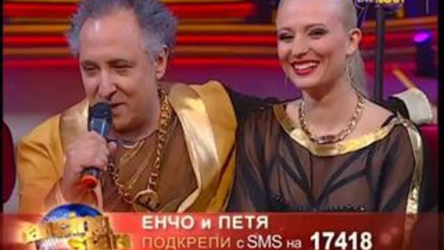Dancing Stars 13.03.2014- 2 част