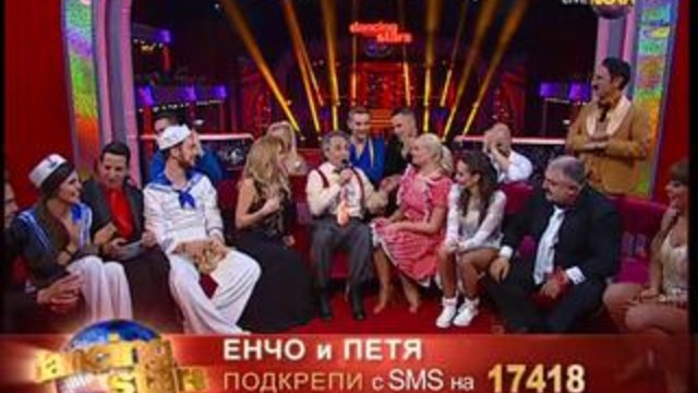 Dancing Stars 13.03.2014- 3 част