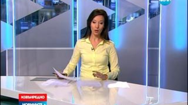 ИЗВЪНРЕДНИ НОВИНИ (14.03.2014)