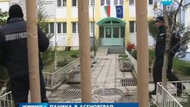 УЖАС! Отрова за мишки открита в млякото на детската градина :(