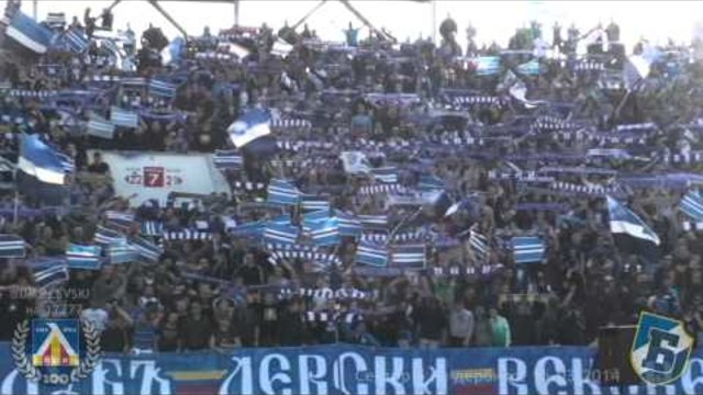 Сините на дербито (15.03.2014)