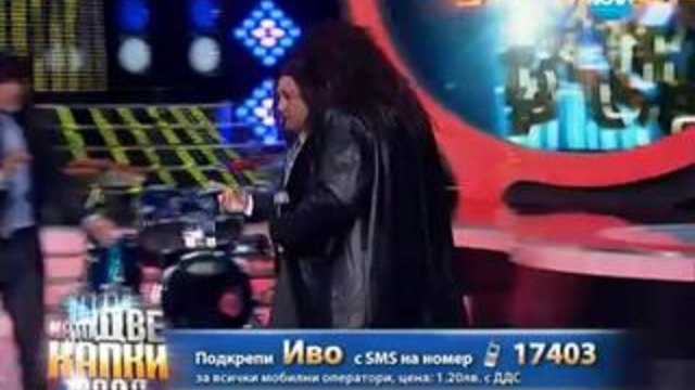 Като две капки вода 17.03.2014 Част1