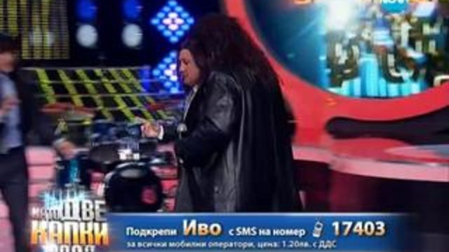 Като две капки вода (17.03.2014)  Част 1