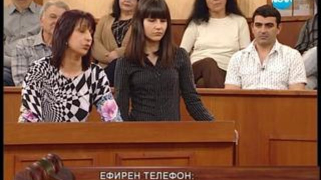 Съдебен спор 22.03.2014