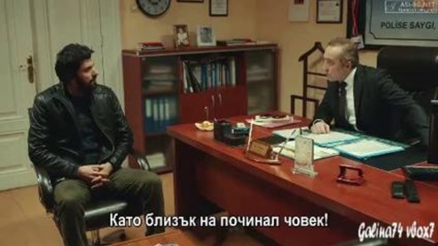 Мръсни пари и любов Kara Para Ask еп.2-2 Бг.суб