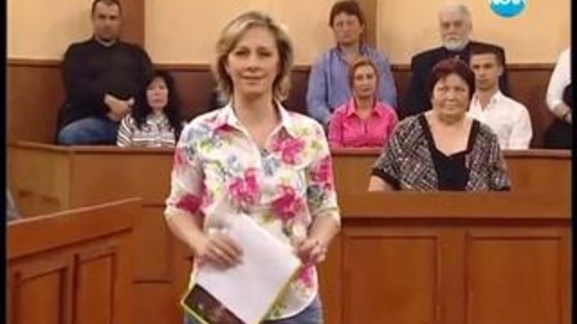 Съдебен спор - 23.03.2014