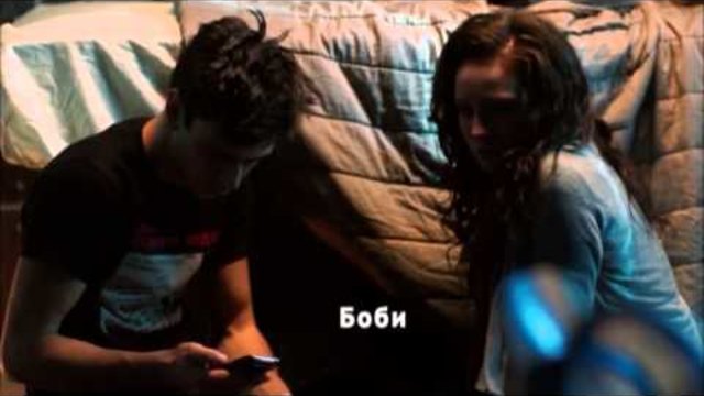 Революция Z Сезон 2 Епизод 5