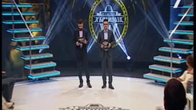 Къртицата2 / 28.03.2014 част1