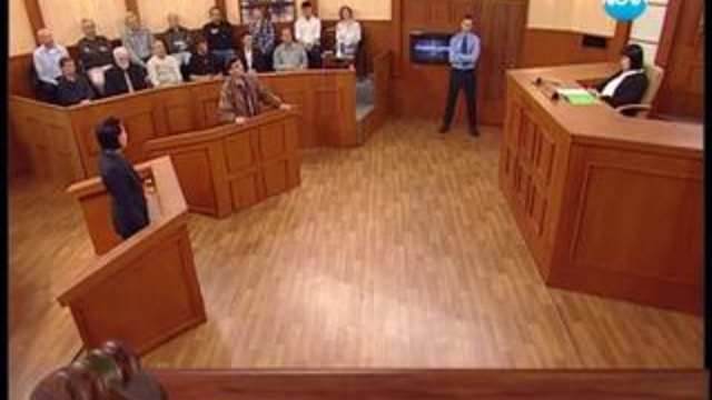 Съдебен спор 29.03.2014