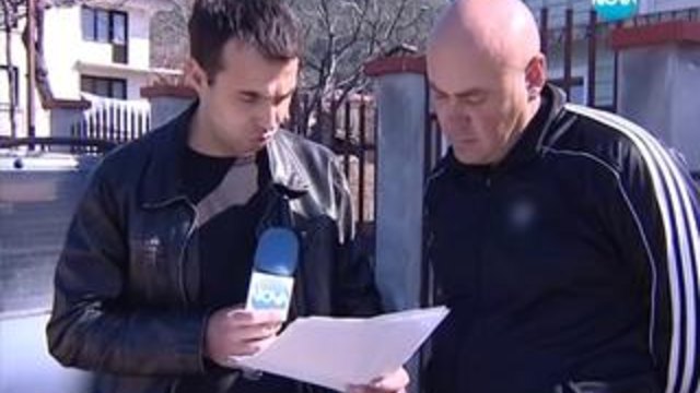 Разследване 30.03.2014