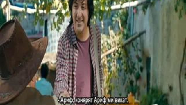 Шефът иска хепи енд Parton Mutlu Son Istiyor (2014) -1 Бг.суб. Турция-игр.филм