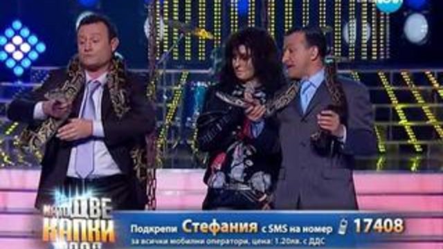 Като две капки вода 31.03.2014 Част1