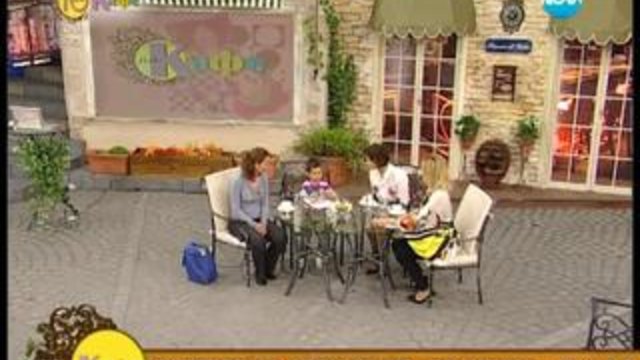 На кафе 02.04.2014 Част1