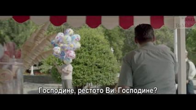Моят Свят Benim dunyam 2013 -2 Бг.суб. с Берен Саат и Айча Бингюл