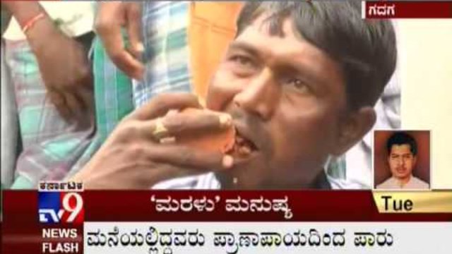 ЧОВЕКЪТ ОТ ИНДИЯ, КОЙТО СЕ ХРАНИ С ТУХЛИ, КАМЪНИ , КАЛ ОТ 20 ГОДИНИ