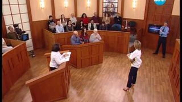 Съдебен спор 05.04.2014