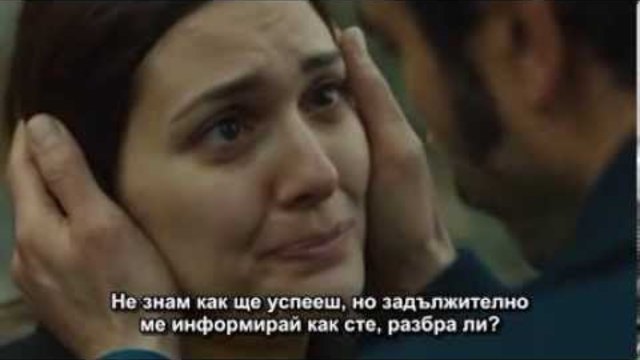 Хулиганът E 61 Махир и Фериде   на прощаване бг суб